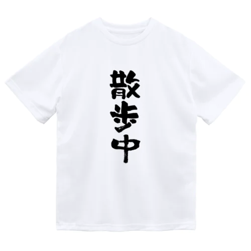 わんこの気持ち ドライTシャツ