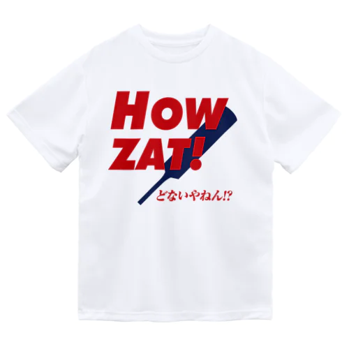 HOW ZAT! どないやねん！　クリケット日本代表木村昇吾 Dry T-Shirt