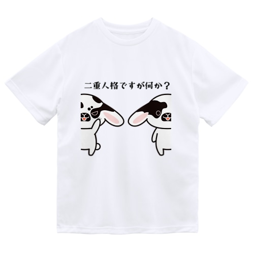 二重人格ゴジラシリーズ Dry T-Shirt