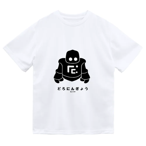 Kawaii Creatures (Golem) ドライTシャツ