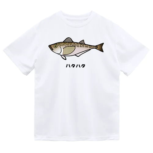 【魚シリーズ】ハタハタ♪221208 Dry T-Shirt