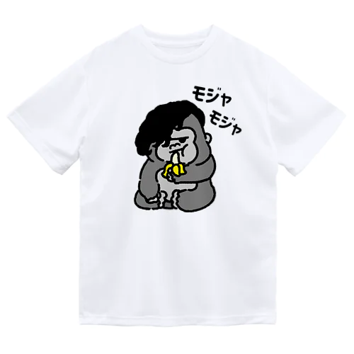 バナナ大好きモジャコング ドライTシャツ