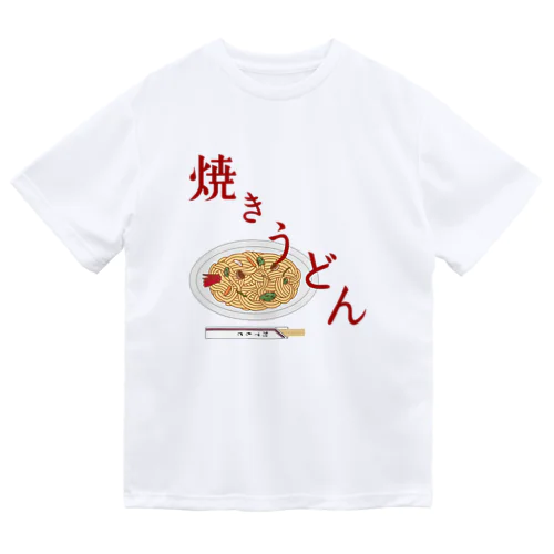 焼きうどん ドライTシャツ