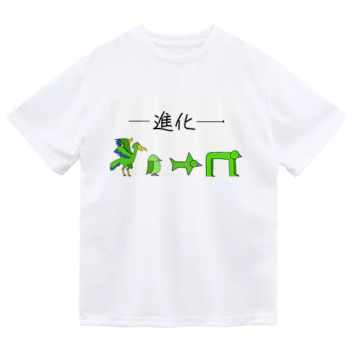 進化 ドライTシャツ