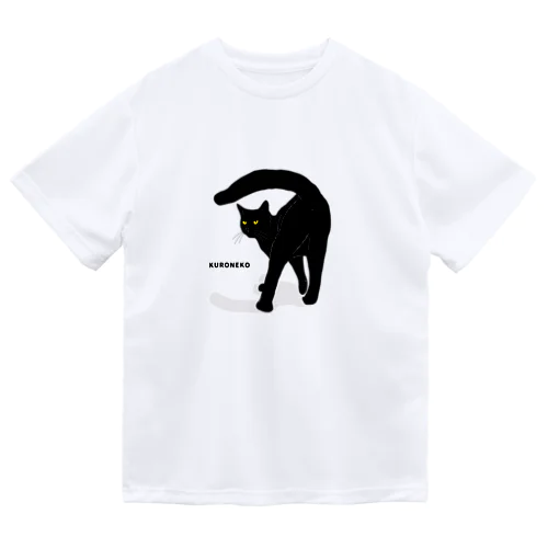 黒猫たんのおちりが堪能出来る権利の付与 黒ロゴ Dry T-Shirt