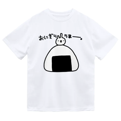 おにぎりうまー。 Dry T-Shirt