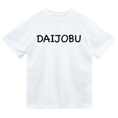 だいじょうぶ　1.5 Dry T-Shirt