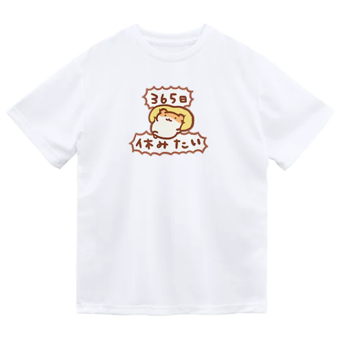 365日休みたい Dry T-Shirt