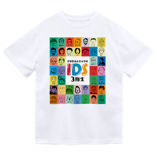 IDS３期生（カラフルB） Dry T-Shirt