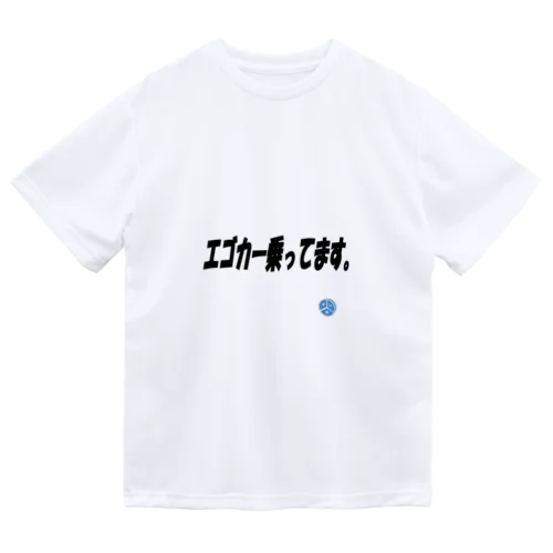 エゴカー ドライTシャツ