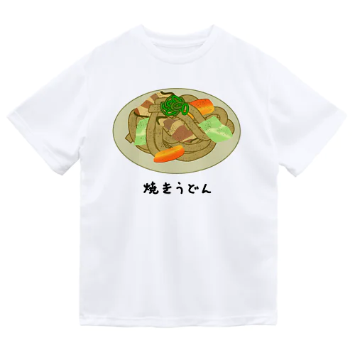 焼うどん♪2101 ドライTシャツ