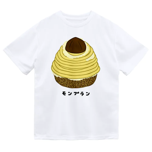 モンブラン♪2003 ドライTシャツ