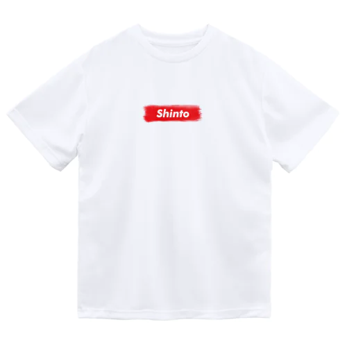 榛東村 ｜普段づかいできるご当地グッズ｜ブラシボックスロゴ Dry T-Shirt