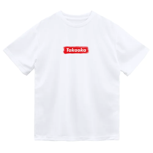 高岡市 ｜普段づかいできるご当地グッズ｜ブラシボックスロゴ Dry T-Shirt