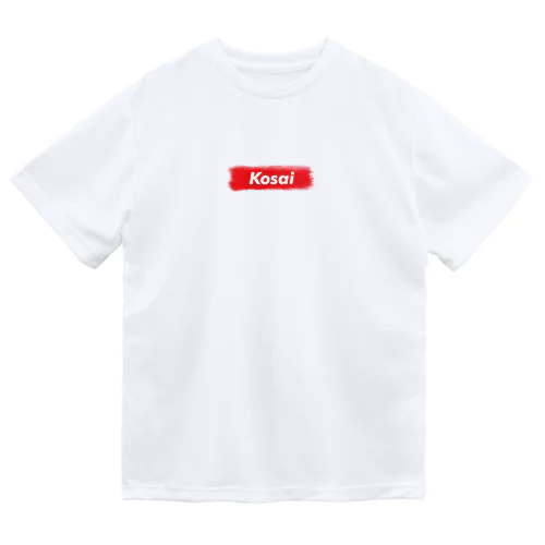 湖西市 ｜普段づかいできるご当地グッズ｜ブラシボックスロゴ Dry T-Shirt