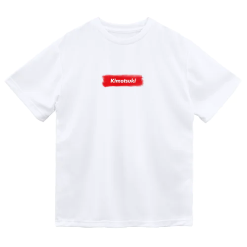 肝付町 ｜普段づかいできるご当地グッズ｜ブラシボックスロゴ Dry T-Shirt