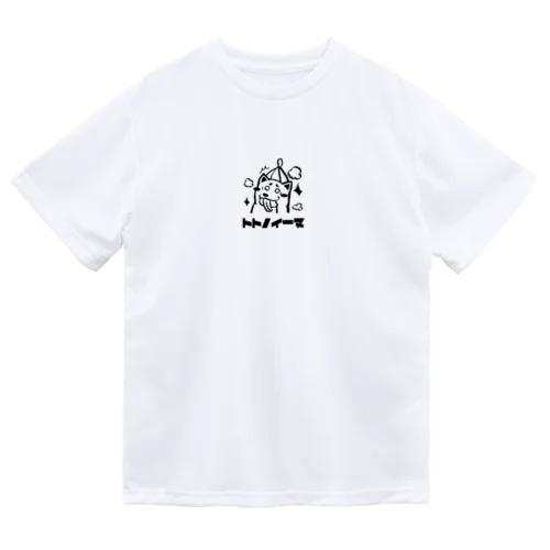 サウナー必見 トトノイーヌシリーズ ドライTシャツ