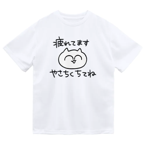 うんたねこ Dry T-Shirt