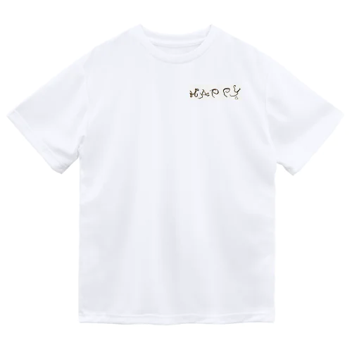 Anisakis spp. 文字くん Dry T-Shirt