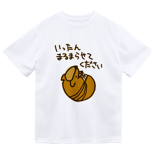 一旦まるまらせてほしい【アルマジロ】 ドライTシャツ