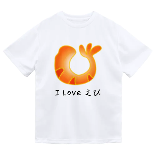I Love えび Dry T-Shirt