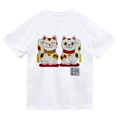 招き猫twins Dry T-Shirt