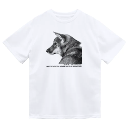 SHIKOKUDOG(モノクロ) Dry T-Shirt