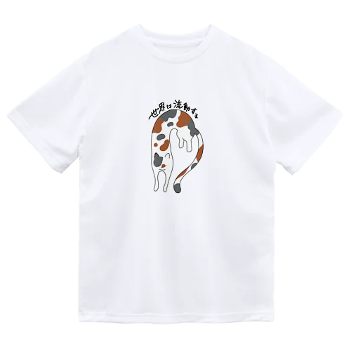 流動体ねこ 三毛猫 Dry T-Shirt