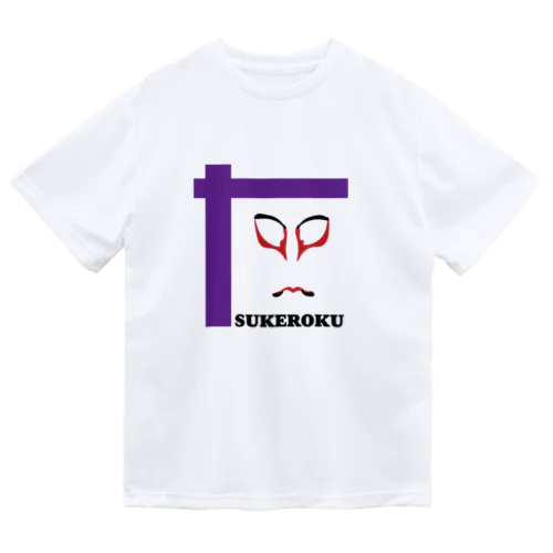 歌舞伎SUKEROKU ドライTシャツ