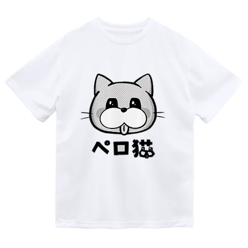 モノクロペロ猫 ドライTシャツ