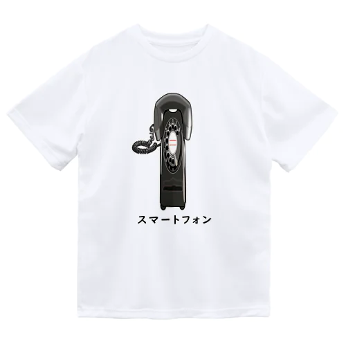 黒電話 / スマートフォン Dry T-Shirt