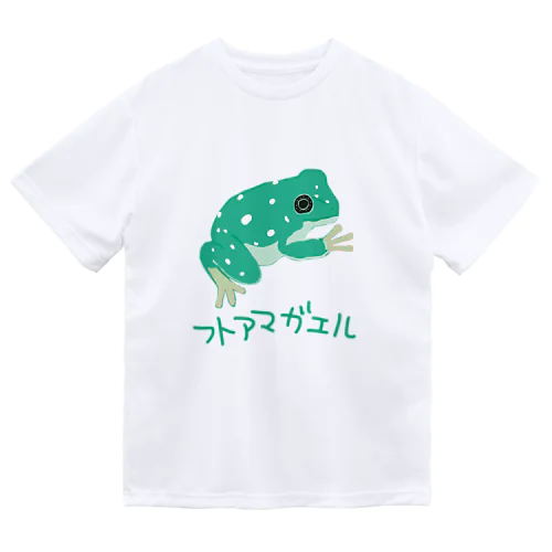 フトアマガエル Dry T-Shirt