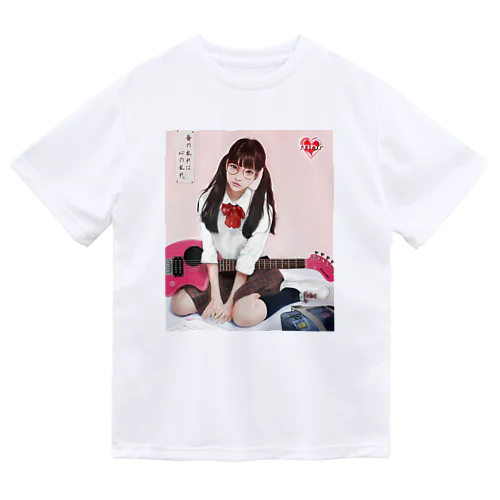 ギター少女 Dry T-Shirt