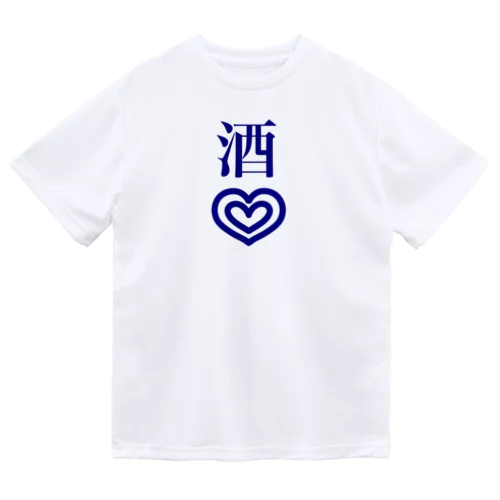 酒ラブ ドライTシャツ