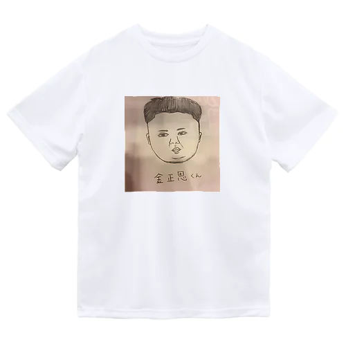 金正恩くん ドライTシャツ