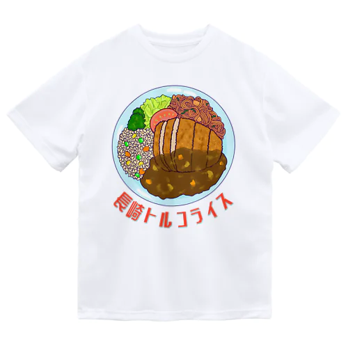 長崎トルコライス Dry T-Shirt