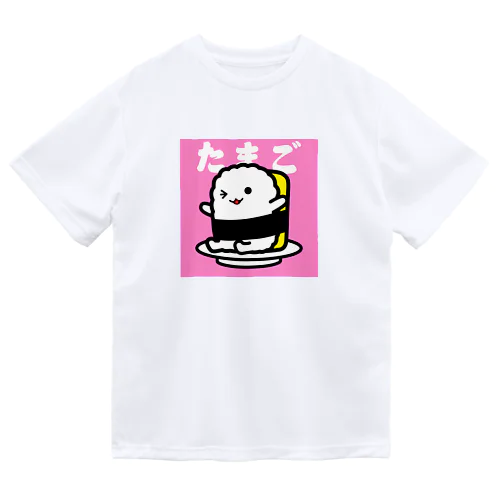 回転寿司すめっしーたまご　SUMESSY SUSHI TAMAGO Dry T-Shirt