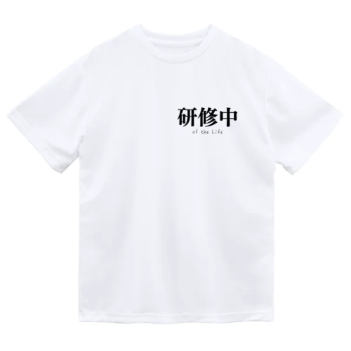 大目に見てください Dry T-Shirt