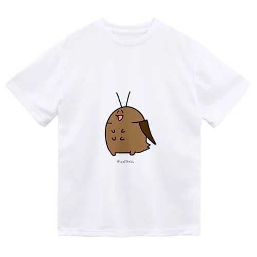 デュビアくん ドライTシャツ