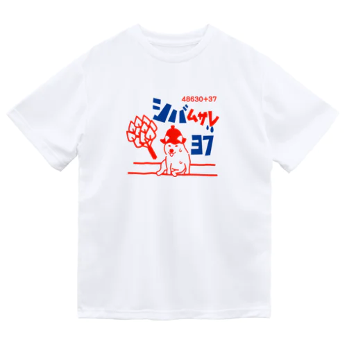 シバムサレ37 ドライTシャツ