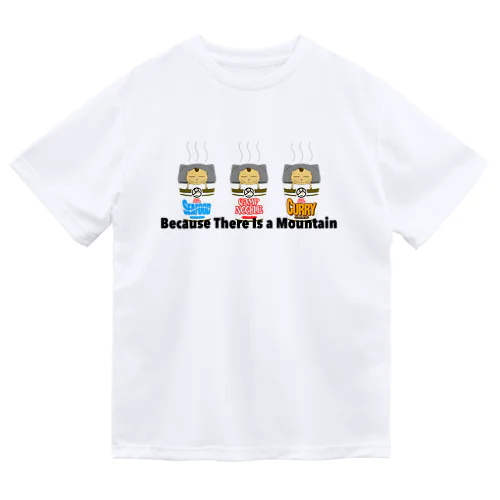 山寝ヌードル Dry T-Shirt