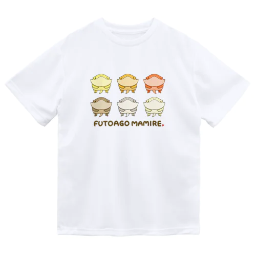 フトアゴまみれにまみれるロゴ ドライTシャツ