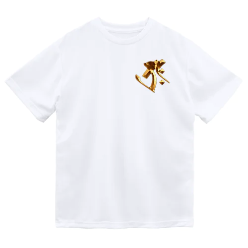 タラーク（虚空蔵菩薩）Gold Dry T-Shirt