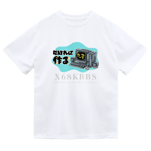 X68KBBS オフィシャルグッズ ドライTシャツ