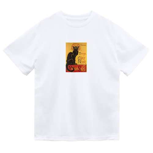 『ルドルフ・サリスの黒猫の巡業』テオフィル・アレクサンドル・スタンラン ドライTシャツ