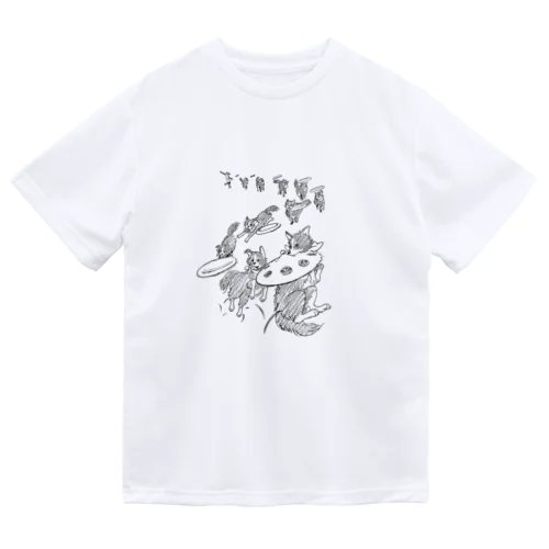 ドッグフリスビーでUFOキャッチ！！ Dry T-Shirt