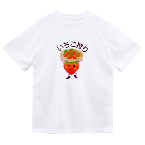 いちご狩り！ Dry T-Shirt