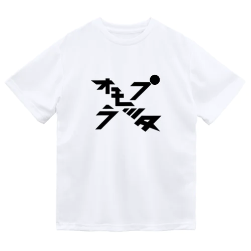 オモプラッタ Dry T-Shirt