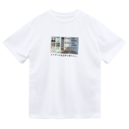 イズジョーノキセキ Dry T-Shirt