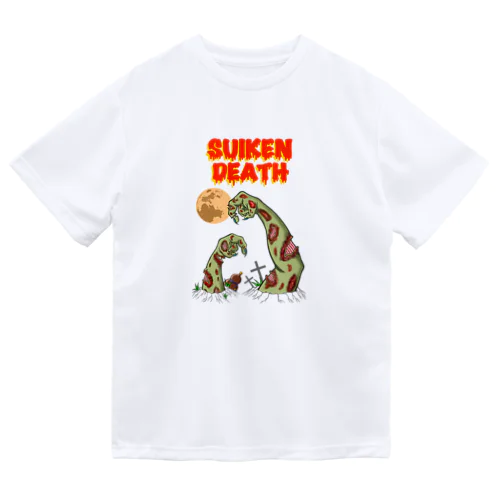 酔拳DEATH！ Dry T-Shirt